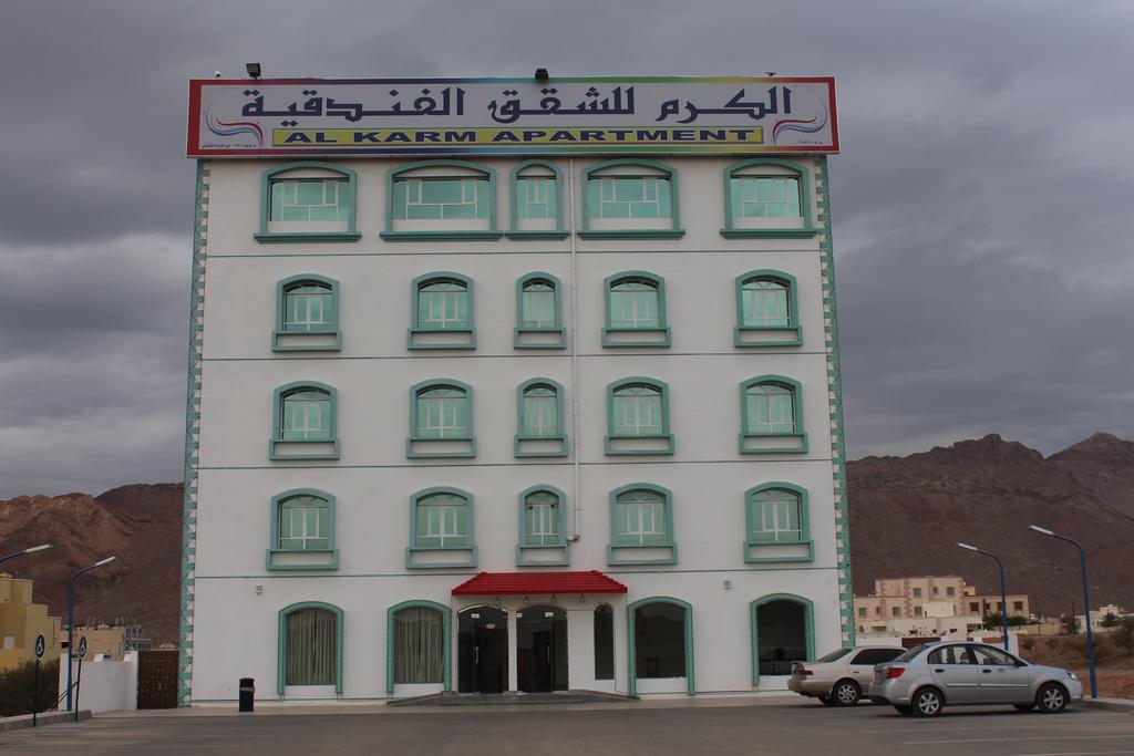 Al Karam Hotel Apartamentos Nizwa Exterior foto